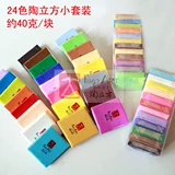 Глина, экологичный набор материалов для школьников, DIY, 24 цветов