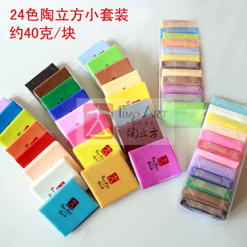 Глина, экологичный набор материалов для школьников, DIY, 24 цветов