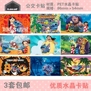 3 bộ anime bao quanh Star Trek baby Stitch máy tính xách tay thẻ bus thẻ pha lê 1 bộ 9 a - Carton / Hoạt hình liên quan