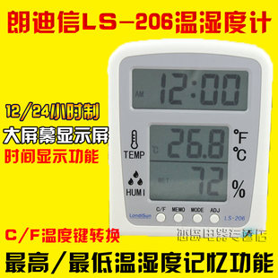 Langdice LS-206 デジタル電子温湿度計デジタル温度計家庭用屋内温湿度計高精度