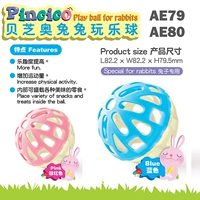 Alice Bezio Rabbit Play Ball AE79/AE80 кролик морская свинка морская свинка шиншилла игрушки и принадлежности