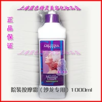 Kelly Authentic Big Chai Salon Dressing Gói lớn Mỹ phẩm Kem rửa cơ thể 1000ml - Kem massage mặt sáp tẩy trang the body shop