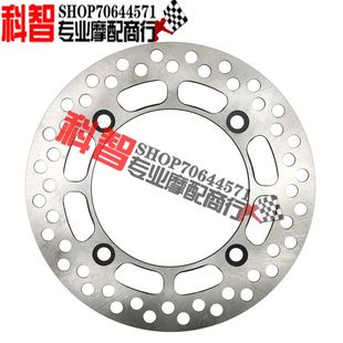 TSR125 TSR200 EYE 250 Post Brake Disc Brake Discinger Brake Disc