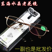 Kính thời trang khung kim loại Donghai kính đọc sách Nam và nữ kính đọc sách siêu nhẹ Thương hiệu thời trang cao cấp xách tay - Kính đeo mắt kính