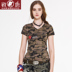 Battlefield Trung Quốc T-Shirt Slim-phù hợp với mùa hè 2013 ngắn tay ngụy trang phù hợp với V-Cổ nữ quân đội fan nguồn cung cấp quần áo Những người đam mê quân sự hàng may mặc / sản phẩm quạt quân đội