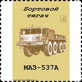 Грузовик, боевая машина, прицеп, конструктор, DIY, масштаб 1:43
