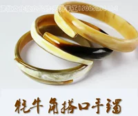 Nhà máy trực tiếp vận chuyển tự nhiên yak sừng miệng bracelet trang sức vintage quà tặng sống miệng dễ dàng để mặc giả một mất mười vòng đôi