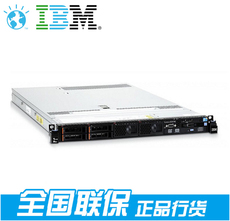 Сервер IBM 1U X3550M5 5463I05 E5-2603V3