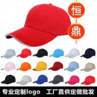 Бейсболка, рабочая кепка на солнечной энергии, шапка подходит для мужчин и женщин, сделано на заказ, оптовые продажи