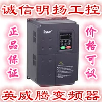 Yingwei Teng CHV100-018G-4 18,5 кВт Целостность Миньян Промышленный контроль