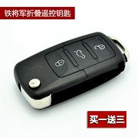 Faw weizi Men M80 Xiali n3 xiali a+ n5 counter -plus общая модификация клавиши складывания удаленное
