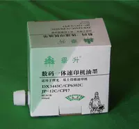 Bisheng Brand CP6302 DX3443 Kestin CP6302C чернила