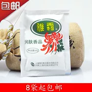 8 túi chính hãng Thượng Hải Jiahua Ya kem kem 50 gam túi giữ ẩm với yashuang osmanthus hương thơm kem