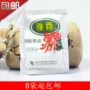 8 túi chính hãng Thượng Hải Jiahua Ya kem kem 50 gam túi giữ ẩm với yashuang osmanthus hương thơm kem kem innisfree xanh