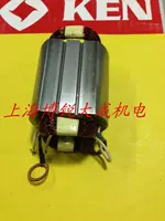 Shanghai Ken Ruiqi Electric Tool