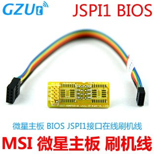 MSI Motherboard Bios Разборка чипа онлайн -запись и линия мигания MSI JSPI1 Hot Plug