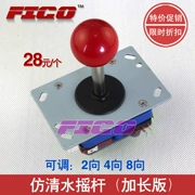 ZIPPYY arcade joystick phụ kiện trong nước giả nước rocker dài jumper nhỏ tám chiều vuông tập tin boutique