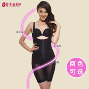 Mới Tingmei Xiêm corset sau sinh Slim corset Mỏng Không có dấu vết Bodysuits đích thực