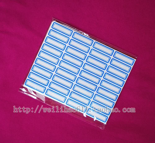 Blue/Red 106 Non -Dry Glue Label Sticker Self -Stick Label Paper Non -Dry Glue Sticker 0,8 Юань/Книга