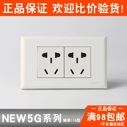 Zhengtai 118 Wall Switch Socket New5g шесть -отверстие новая национальная ставка двух -дигитов десять -отверстие 10 отверстий