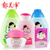 Yumeijing sữa tươi trẻ em sản phẩm chăm sóc da đặt bé bé dầu gội lotion kem đồ trong nhà tắm nguồn cung cấp tắm Sản phẩm chăm sóc em bé tắm