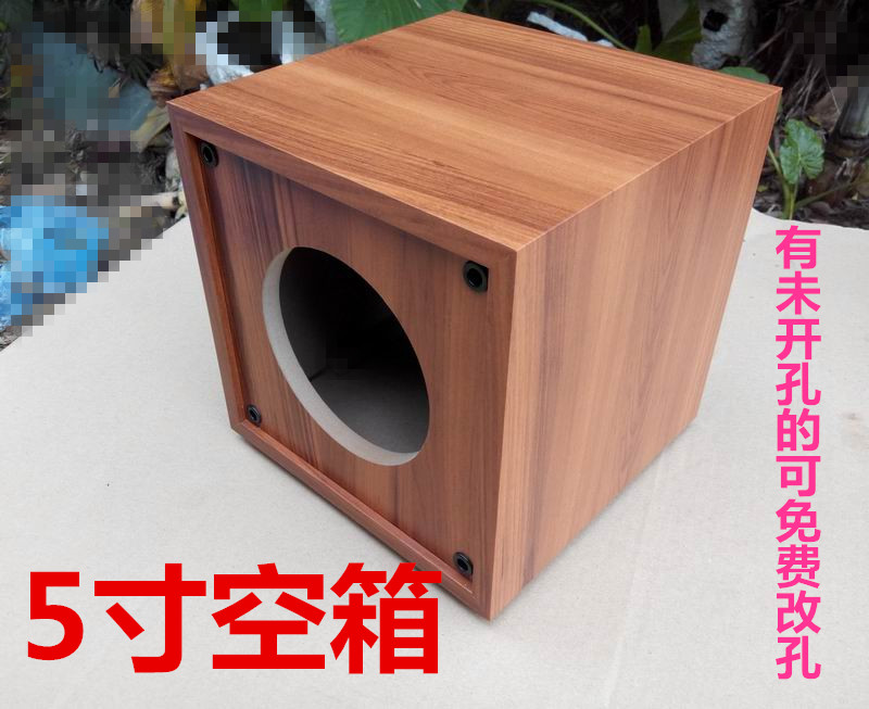 10 58 Sound Of Suction Horn Speaker Empty Box Subwoofer Self Made