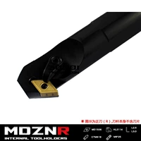 Инструмент для точения внутреннего отверстия типа M на 93 градуса S25S/S32T/S40T/S50U-MDZNR15 MDZNL15