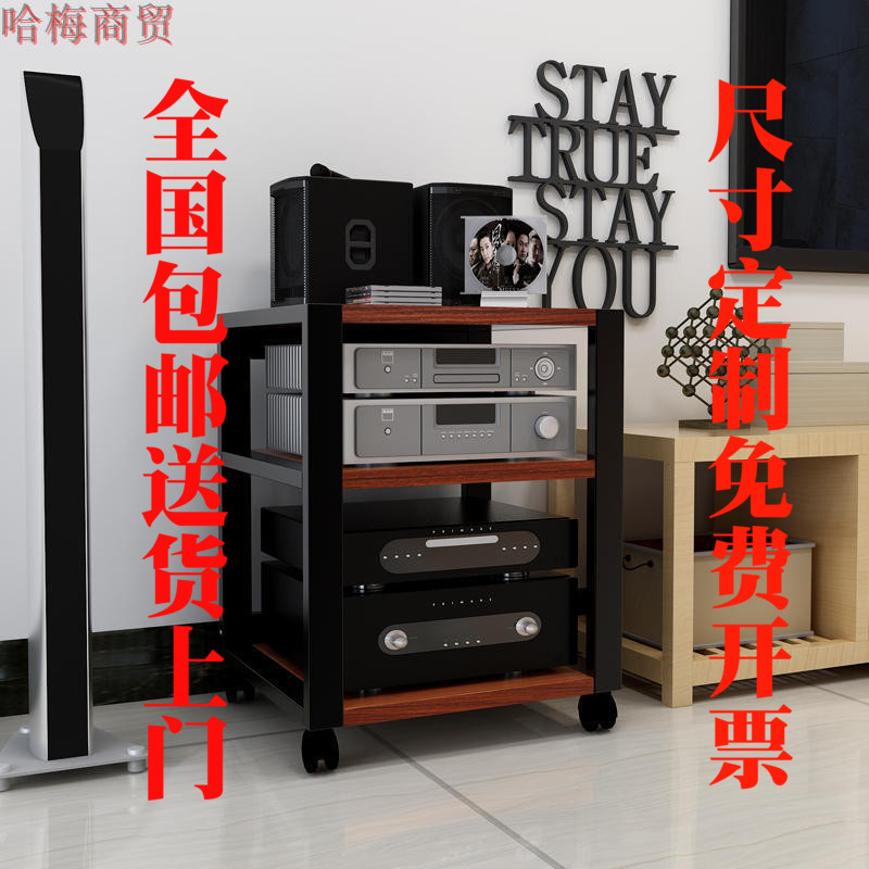 55 38 Power Amplifier Cabinet Audio Rack Cabinet Scaffold Tv