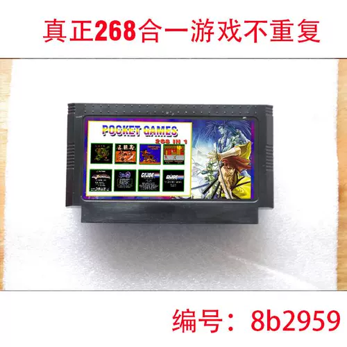 Classic 268 Unity Game Не повторяйте маленькую телевизионную карту Bawang FC Three Kingdoms Путешествие к трем королевствам и западному путешествию Бао Циньян