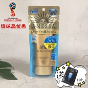 2018 phiên bản mới của ANESSA kem chống nắng kem chống nắng ống vàng 90 gam mặt kem chống nắng 90 ml hồng vàng nhạy cảm cơ bắp spf50