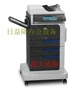 HP 4525 với sao chép máy quét laser sao chép 4540 màu mới - Thiết bị & phụ kiện đa chức năng máy in mã vạch giá rẻ