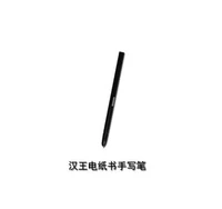 Электрическая бумага Hanwang Original N610 N618 T618 N618A N618 MARS Электромагнитный почерк