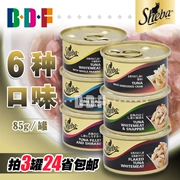 Thú cưng Beethoven Nhật Bản Shibao Sheba Cat Lon Cat Cans Cat Wet Food Cat Snacks 85g - Đồ ăn nhẹ cho mèo