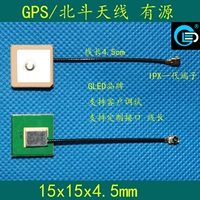15x15x4,5 мм GPS Big Dipper Anti -Aperton Glld Отслеживание бренда антенна антенна IPX терминал