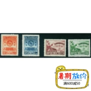 New Tem kỷ niệm Trung Quốc 2 Đông in lại CPPCC đông bắc Sticker Bộ hoàn chỉnh các bộ sưu tập sản phẩm mới lạ
