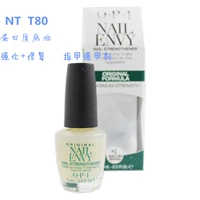 Sản phẩm móng tay chính hãng OPI sơn móng tay cơ sở dầu mạnh mẽ nail agent protein enhancer T80 15 ml sơn móng tay opi