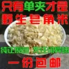 Товары от 湘绿农品