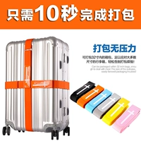 Đóng gói hành lý với dây đai với dây đeo chéo cầu vồng cố định vali dây đeo hành lý - Phụ kiện hành lý thay khóa kéo vali
