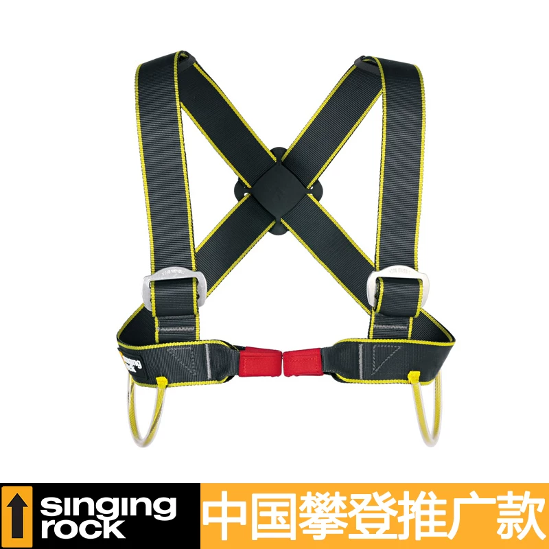 [SingingRock 索乐克 Aladin 阿拉丁 胸式 安全带 高空作业 探洞]
