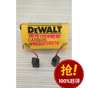 Dewei power tool bàn chải carbon Dewei 100 góc mài bàn chải carbon bàn chải phụ kiện công cụ điện - Phần cứng cơ điện