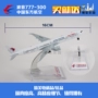 Boeing 777-300 Eastern Airlines máy bay chở khách mô phỏng máy bay mô hình 15 cm 18.5 cm tĩnh máy bay mô hình với bánh xe mô hình máy bay đồ chơi