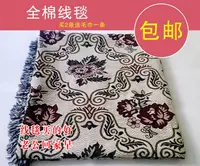 Dòng chăn chăn chăn sofa khăn cổ điển giải trí chăn chăn mền khăn là điều hòa không khí chăn chăn lông cừu nanjiren