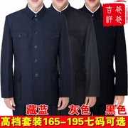 Mùa xuân và mùa thu nam Áo dài Trung Quốc Bộ phân bón trung niên cộng với phân bón Tăng Mao của Trung Sơn Trang phục nam màu xám xanh đen - Trang phục dân tộc