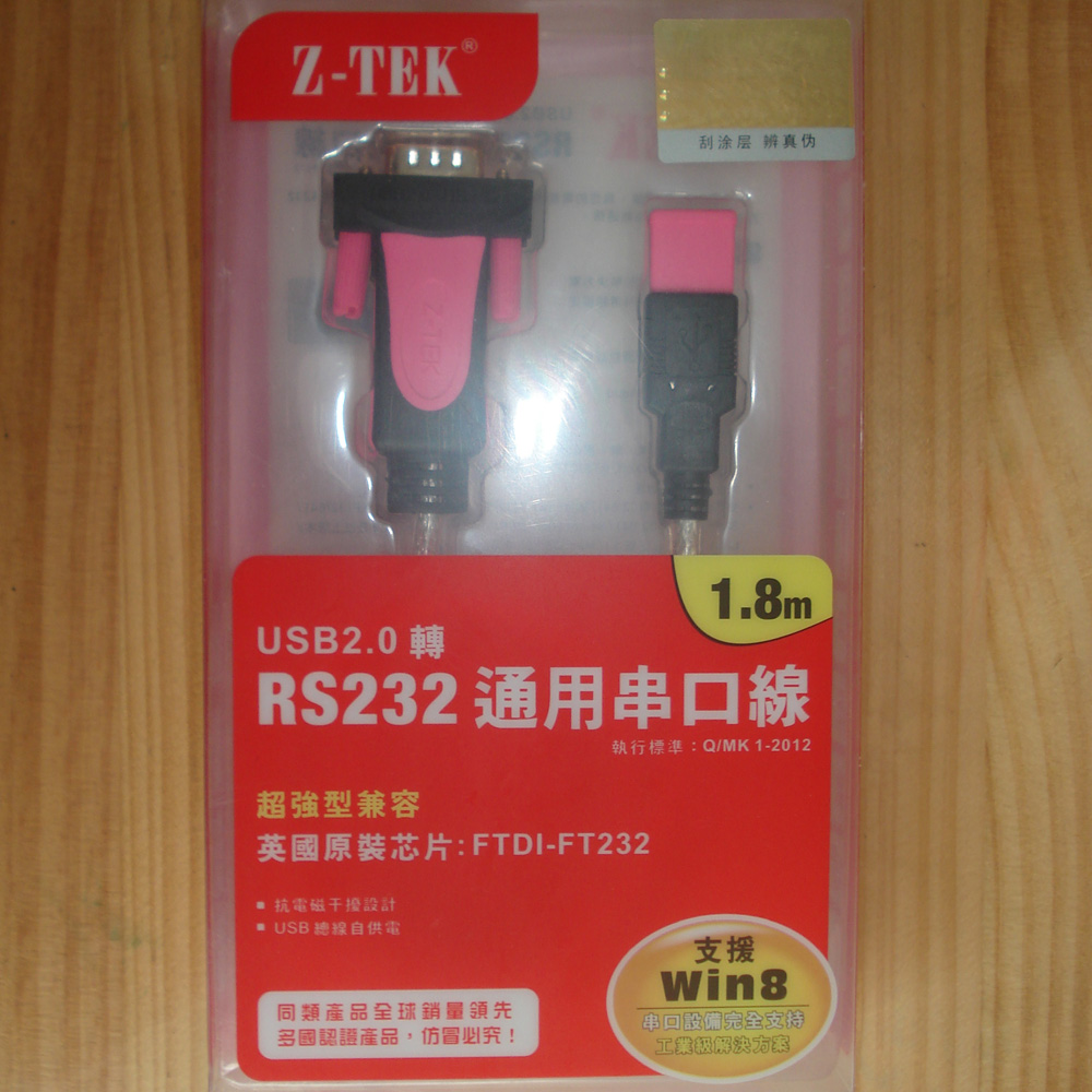 ǰ  ̾ RS232  Ʈ   ϵ  USB RS32 USB COM Ʈ