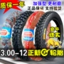 Lốp xe Zhengxin 3.00-12 8 lớp Lốp xe máy điện ba bánh dày lốp xe xuyên quốc gia 300 ống bên trong - Lốp xe máy lốp xe máy wave