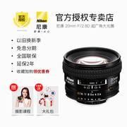 Có thể thay thế ống kính Nikon 20 2.8D 20 mm F 2.8D lấy nét cố định Ống kính DSLR khẩu độ lớn góc rộng