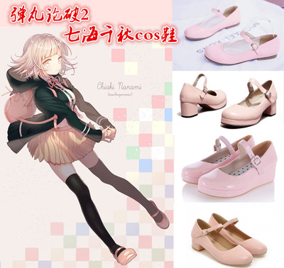 taobao agent Better Broken 2 Seven Sea Qianqiu COS Shoes Goodbye Desperate Campus Pink Single Single Shoes Leather Shoes 34-48 Code