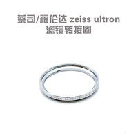 Zeiss Zeiss Icarex 126 Lins Family Специальный фильтр/капюшон для подключения кольца