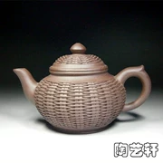 <Đặc biệt cung cấp> Yixing xác thực nồi cát màu tím [cười anh đào nồi] ấm trà đầy đủ thủ công tre bện màu tím bùn