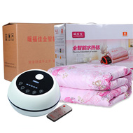 Ấm áp Fujia hệ thống ống nước chăn điện chăn nước chu kỳ nhiệt độ thông minh quy định im lặng không bức xạ người già mang thai bé đôi chăn nước